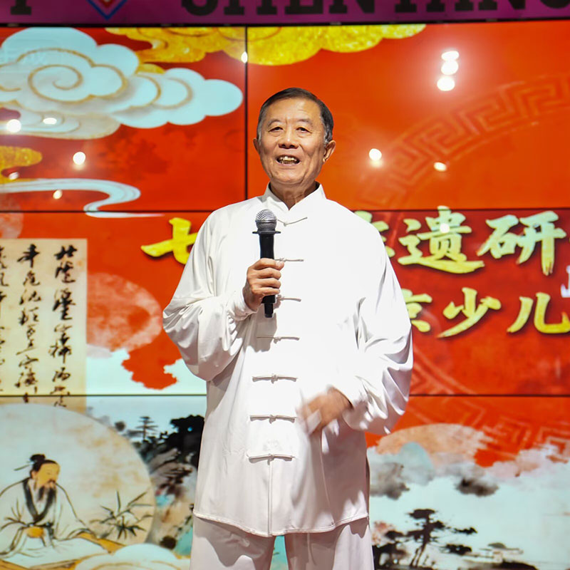 周易文化传承人-陈磊老师