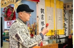 指尖传承，与子同袍：七悦非遗面人鲜花饼手